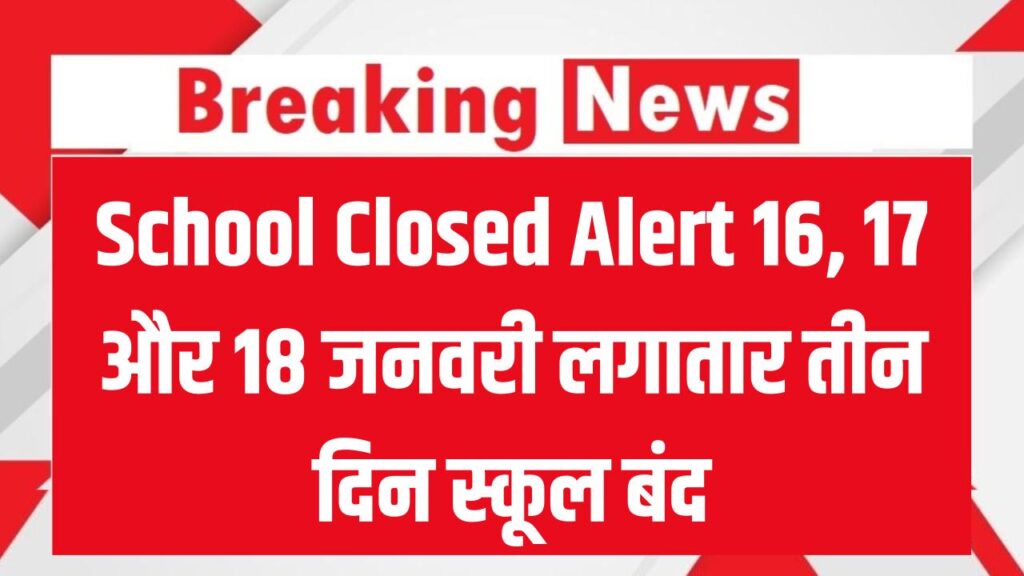 Schools closed for three consecutive days on January 16 17 and 18 check